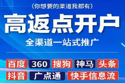 百度广告推广案例：低成本高回报实战经验