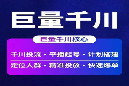 信息流广告推广：成功案例揭秘